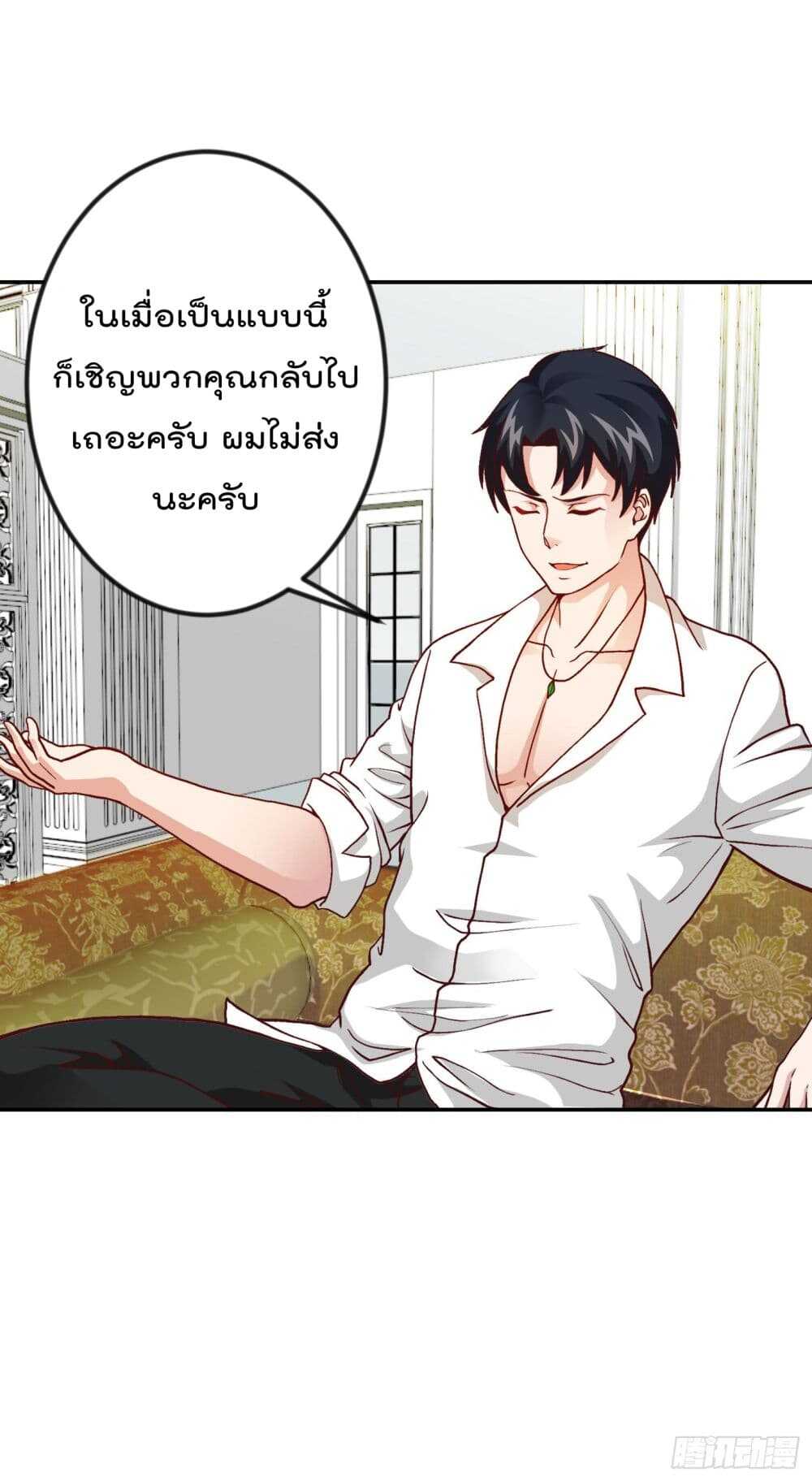 อ่านมังงะ การ์ตูน